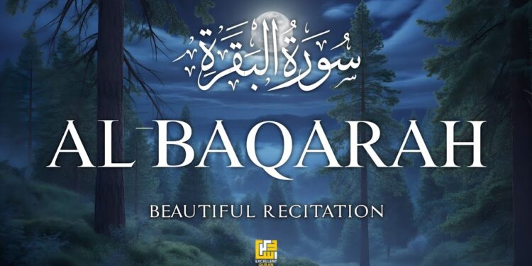 Surah Al-Baqarah (سورة البقره) | Powerful Quran Tilawat for Protection & Blessings | Alaa Aqel