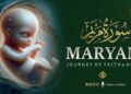 Surah Maryam سورة مريم | Story of Divine Mercy & Miracles | Timeless Message of Faith