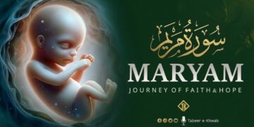Surah Maryam سورة مريم | Story of Divine Mercy & Miracles | Timeless Message of Faith