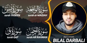 Surah WAQI’AH | YASEEN | AR RAHMAN | QAF | الواقعة | يس | الرحمن | ق | بلال دربالي | Bilal Darbali