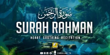 worlds most beauitful recitation of surah
