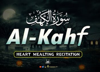 Surah Al Kahf (سورة الكهف) | Most Heart Soothing And Beautiful Quran Recitation