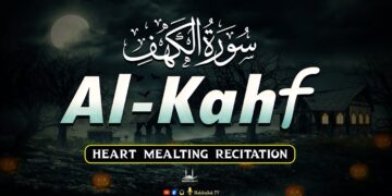 Surah Al Kahf (سورة الكهف) | Most Heart Soothing And Beautiful Quran Recitation